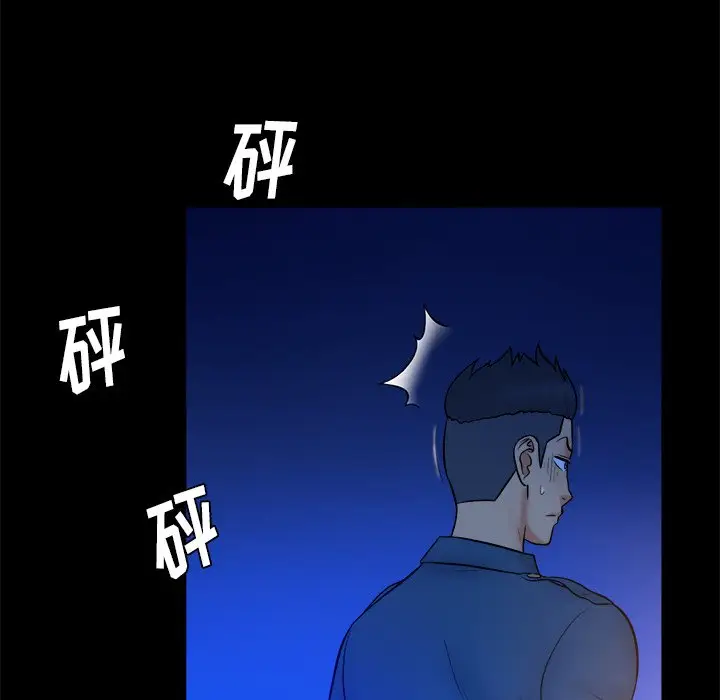 真命天女找寻记[顶通]韩漫全集-第 26 话无删减无遮挡章节图片 