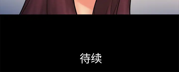 真命天女找寻记[顶通]韩漫全集-第 26 话无删减无遮挡章节图片 