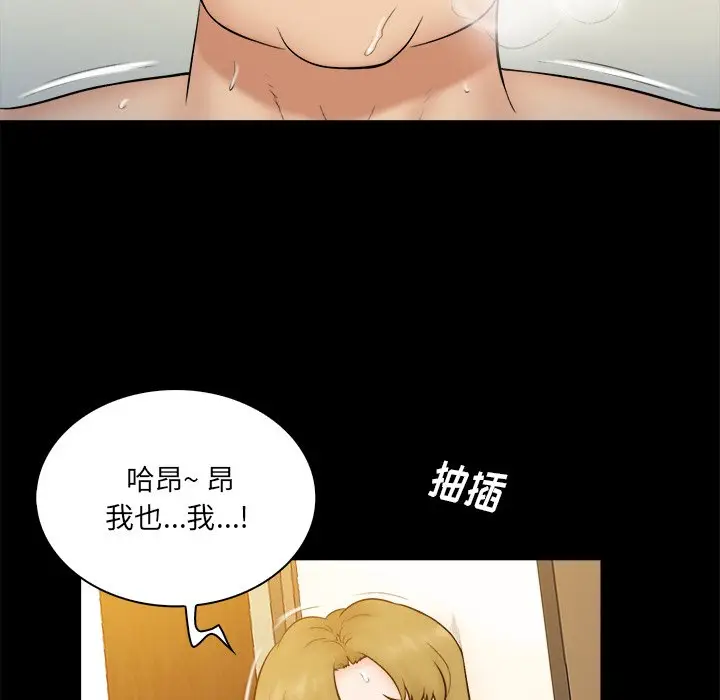 真命天女找寻记[顶通]韩漫全集-第 27 话无删减无遮挡章节图片 