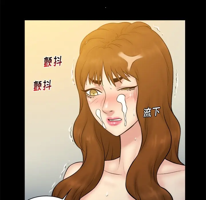 真命天女找寻记[顶通]韩漫全集-第 27 话无删减无遮挡章节图片 