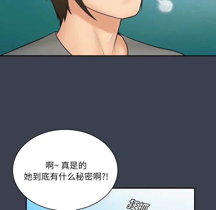 真命天女找寻记[顶通]韩漫全集-第 27 话无删减无遮挡章节图片 