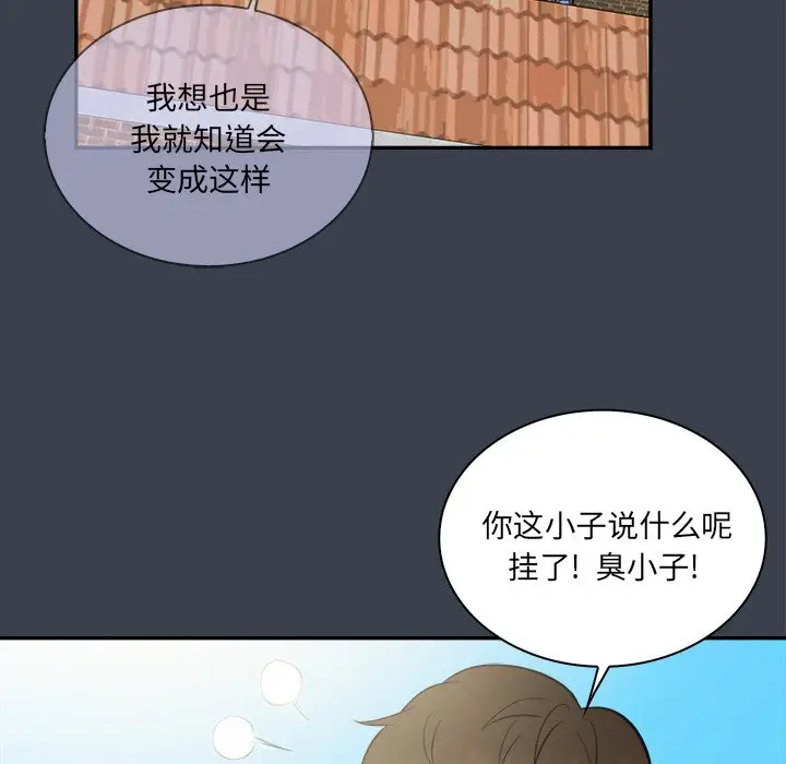 真命天女找寻记[顶通]韩漫全集-第 27 话无删减无遮挡章节图片 