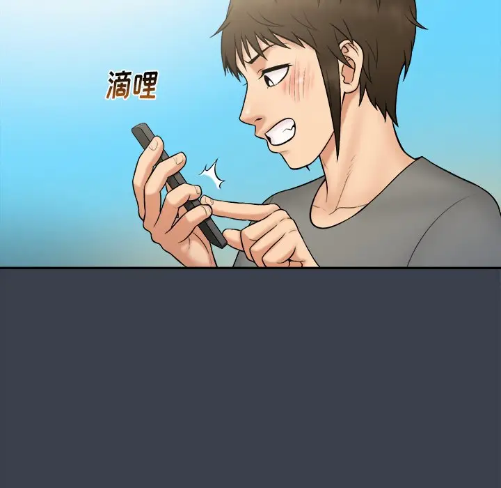 真命天女找寻记[顶通]韩漫全集-第 27 话无删减无遮挡章节图片 