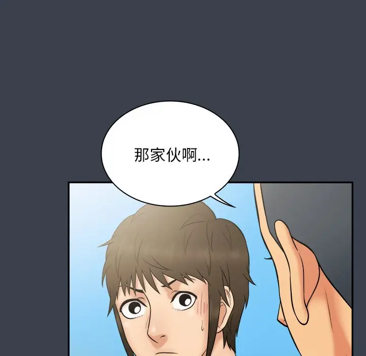 真命天女找寻记[顶通]韩漫全集-第 27 话无删减无遮挡章节图片 