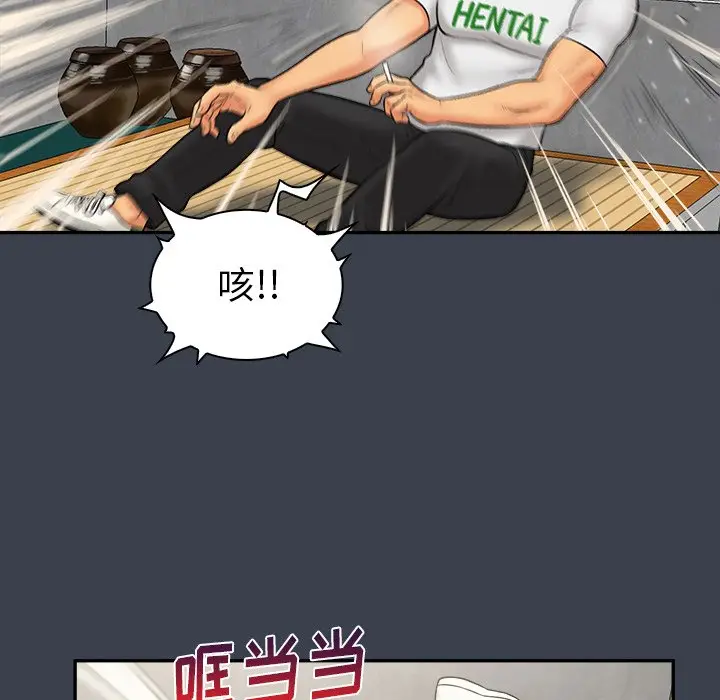 真命天女找寻记[顶通]韩漫全集-第 27 话无删减无遮挡章节图片 