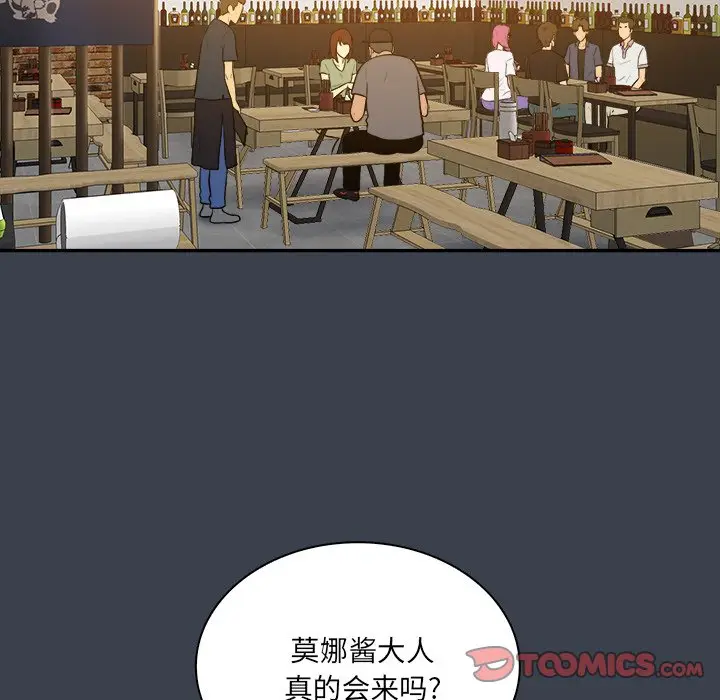真命天女找寻记[顶通]韩漫全集-第 27 话无删减无遮挡章节图片 