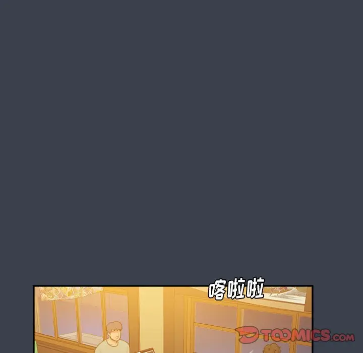真命天女找寻记[顶通]韩漫全集-第 28 话无删减无遮挡章节图片 