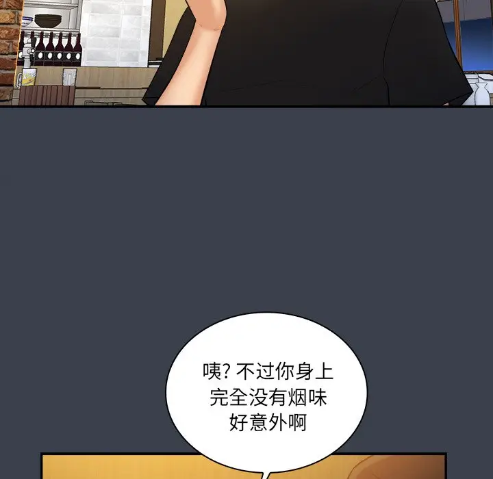 真命天女找寻记[顶通]韩漫全集-第 28 话无删减无遮挡章节图片 