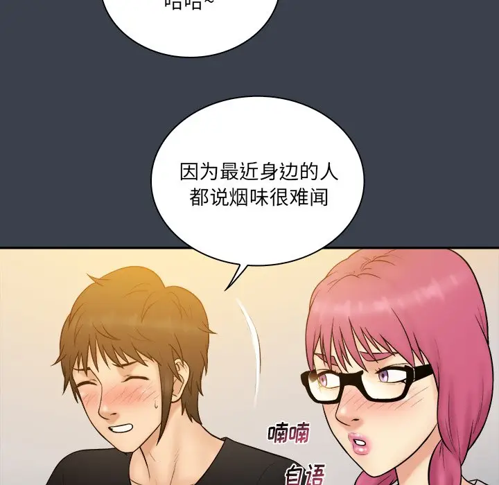 真命天女找寻记[顶通]韩漫全集-第 28 话无删减无遮挡章节图片 