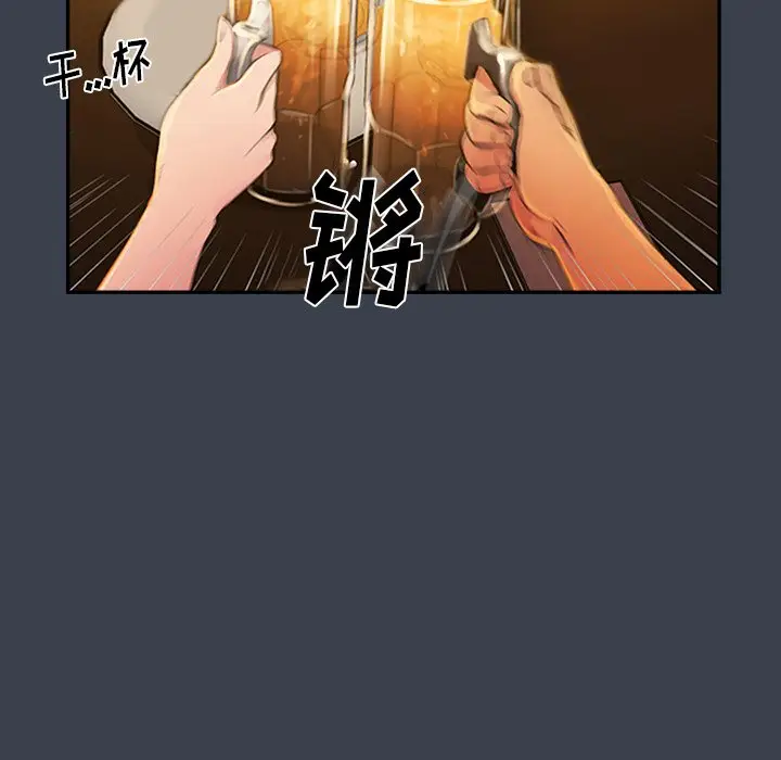 真命天女找寻记[顶通]韩漫全集-第 28 话无删减无遮挡章节图片 