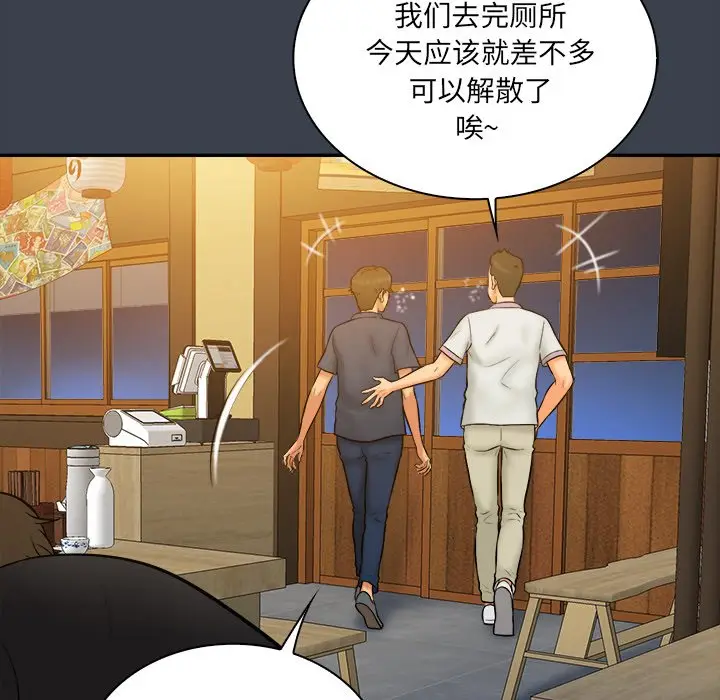 真命天女找寻记[顶通]韩漫全集-第 28 话无删减无遮挡章节图片 