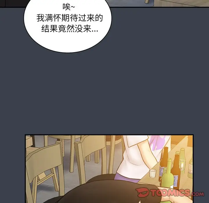 真命天女找寻记[顶通]韩漫全集-第 28 话无删减无遮挡章节图片 
