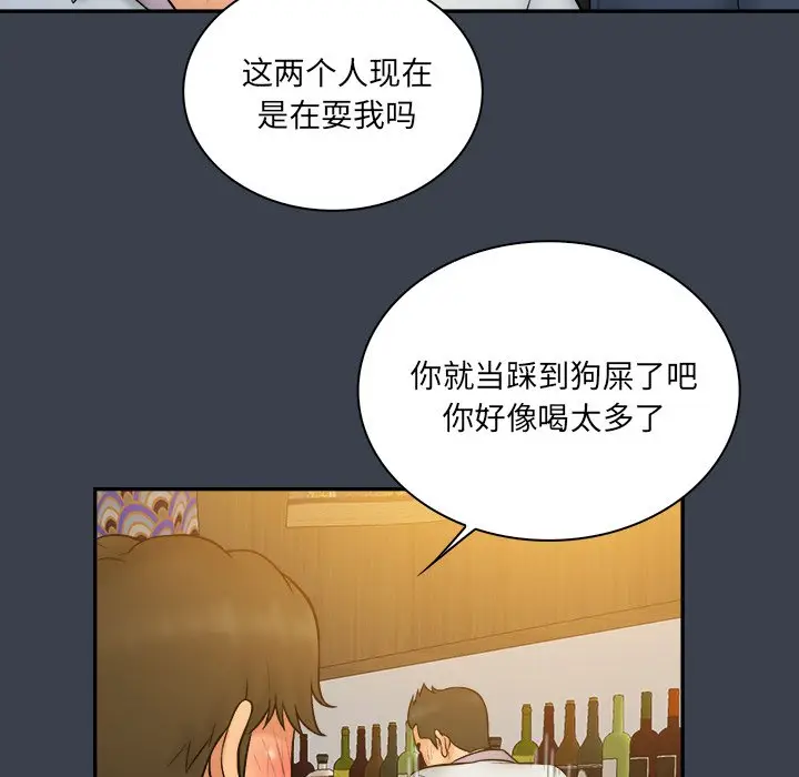 真命天女找寻记[顶通]韩漫全集-第 28 话无删减无遮挡章节图片 