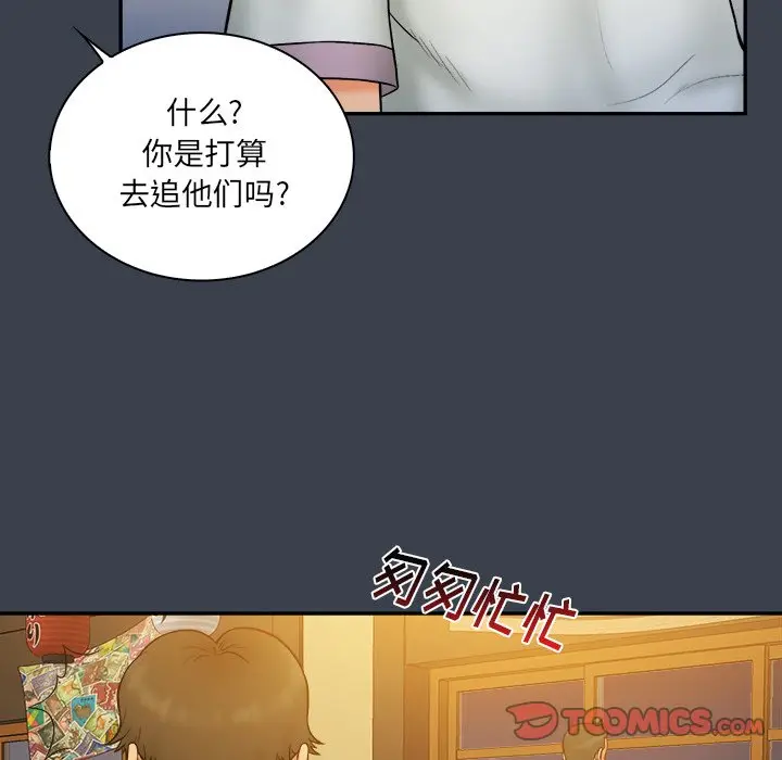 真命天女找寻记[顶通]韩漫全集-第 28 话无删减无遮挡章节图片 