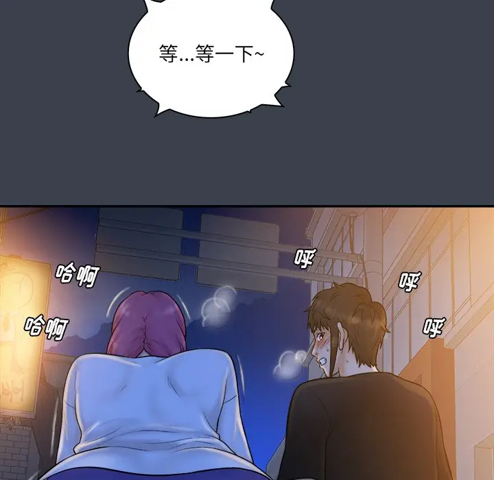 真命天女找寻记[顶通]韩漫全集-第 28 话无删减无遮挡章节图片 