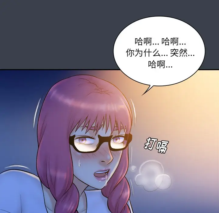 真命天女找寻记[顶通]韩漫全集-第 28 话无删减无遮挡章节图片 