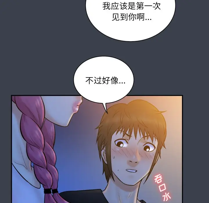 真命天女找寻记[顶通]韩漫全集-第 28 话无删减无遮挡章节图片 