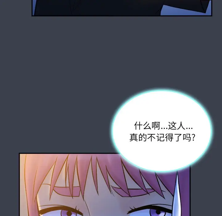真命天女找寻记[顶通]韩漫全集-第 28 话无删减无遮挡章节图片 
