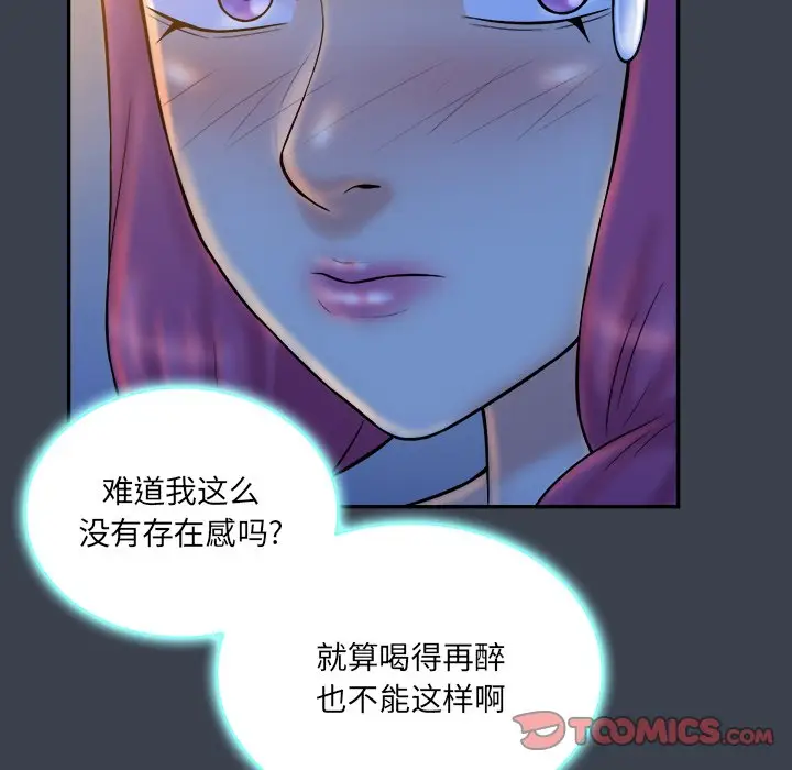 真命天女找寻记[顶通]韩漫全集-第 28 话无删减无遮挡章节图片 