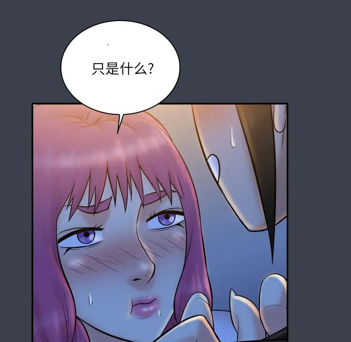 真命天女找寻记[顶通]韩漫全集-第 28 话无删减无遮挡章节图片 