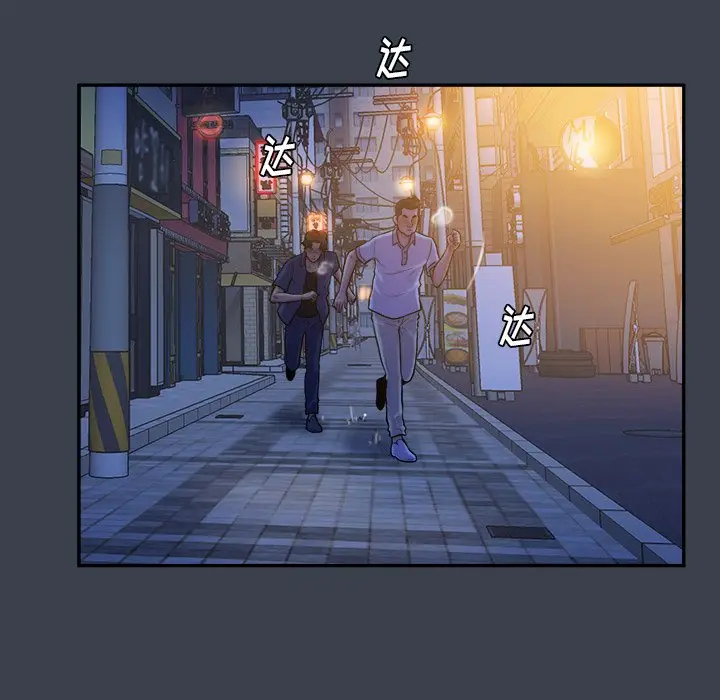 真命天女找寻记[顶通]韩漫全集-第 28 话无删减无遮挡章节图片 