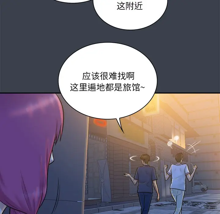真命天女找寻记[顶通]韩漫全集-第 28 话无删减无遮挡章节图片 
