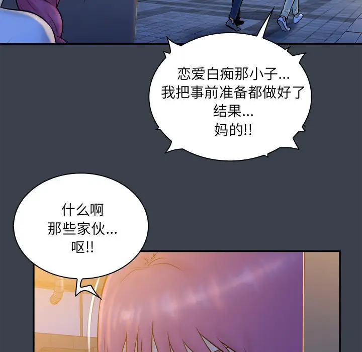 真命天女找寻记[顶通]韩漫全集-第 28 话无删减无遮挡章节图片 