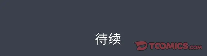 真命天女找寻记[顶通]韩漫全集-第 28 话无删减无遮挡章节图片 