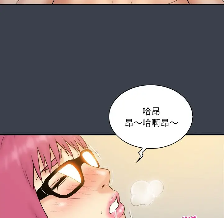真命天女找寻记[顶通]韩漫全集-第 29 话无删减无遮挡章节图片 