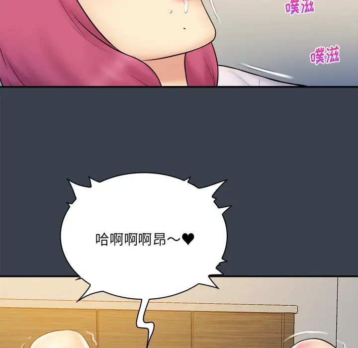 真命天女找寻记[顶通]韩漫全集-第 29 话无删减无遮挡章节图片 