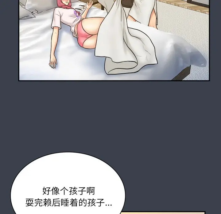 真命天女找寻记[顶通]韩漫全集-第 29 话无删减无遮挡章节图片 