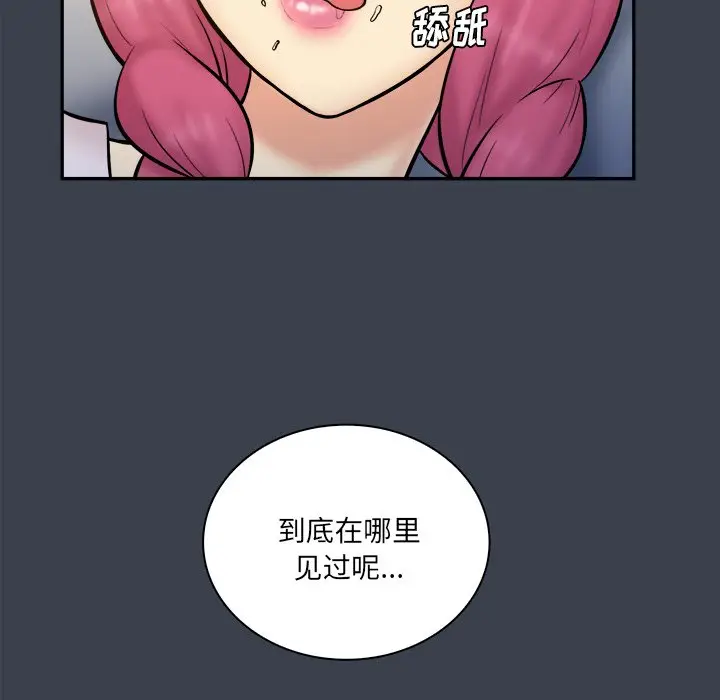 真命天女找寻记[顶通]韩漫全集-第 29 话无删减无遮挡章节图片 