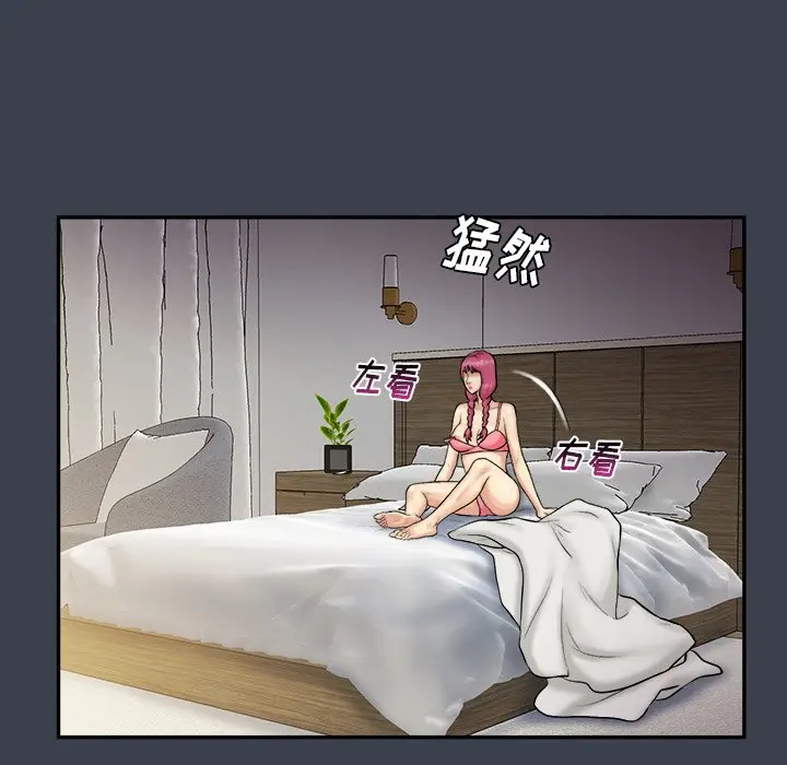 真命天女找寻记[顶通]韩漫全集-第 29 话无删减无遮挡章节图片 