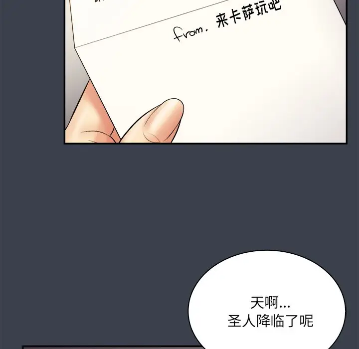 真命天女找寻记[顶通]韩漫全集-第 29 话无删减无遮挡章节图片 