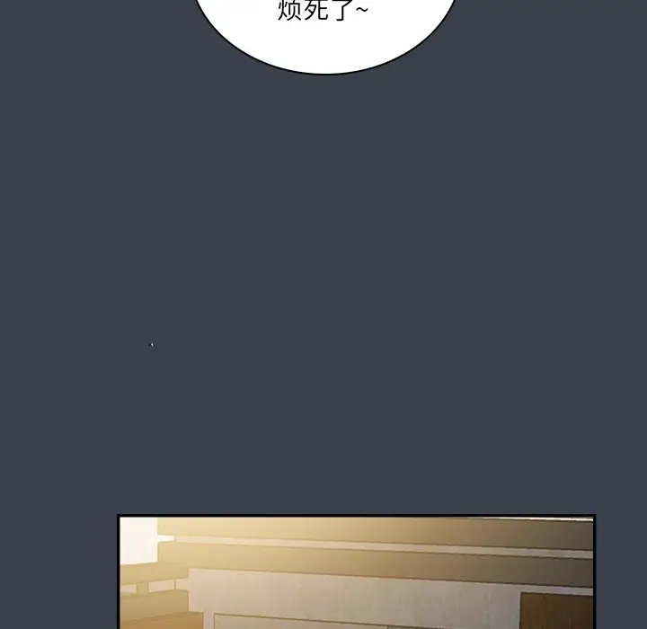 真命天女找寻记[顶通]韩漫全集-第 29 话无删减无遮挡章节图片 