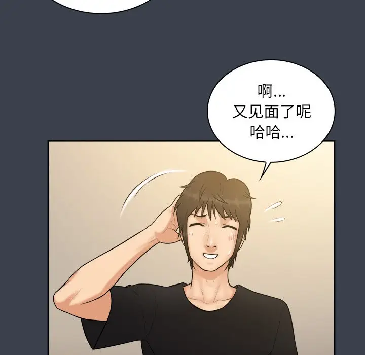 真命天女找寻记[顶通]韩漫全集-第 30 话无删减无遮挡章节图片 