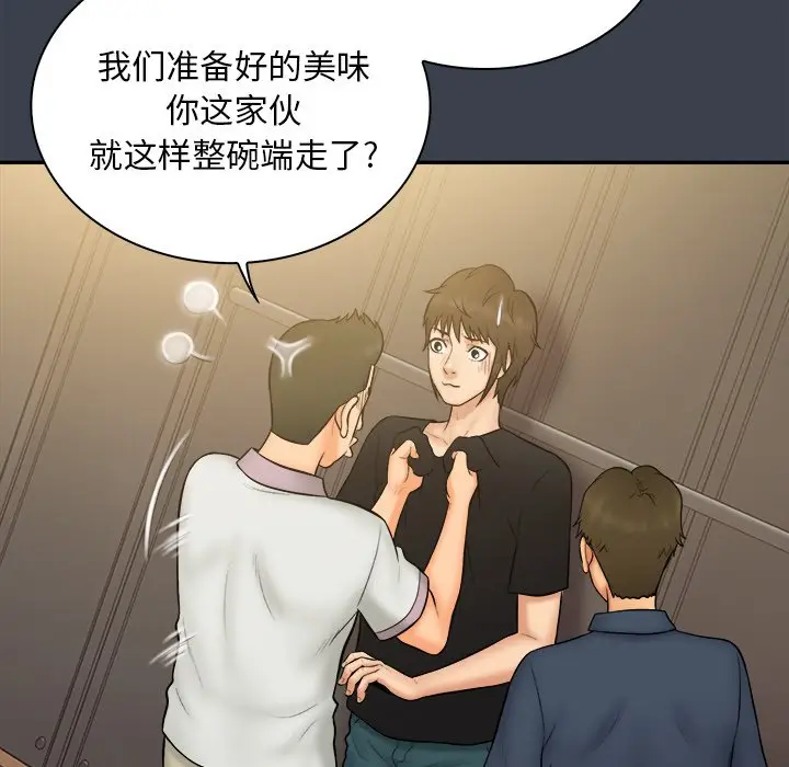 真命天女找寻记[顶通]韩漫全集-第 30 话无删减无遮挡章节图片 