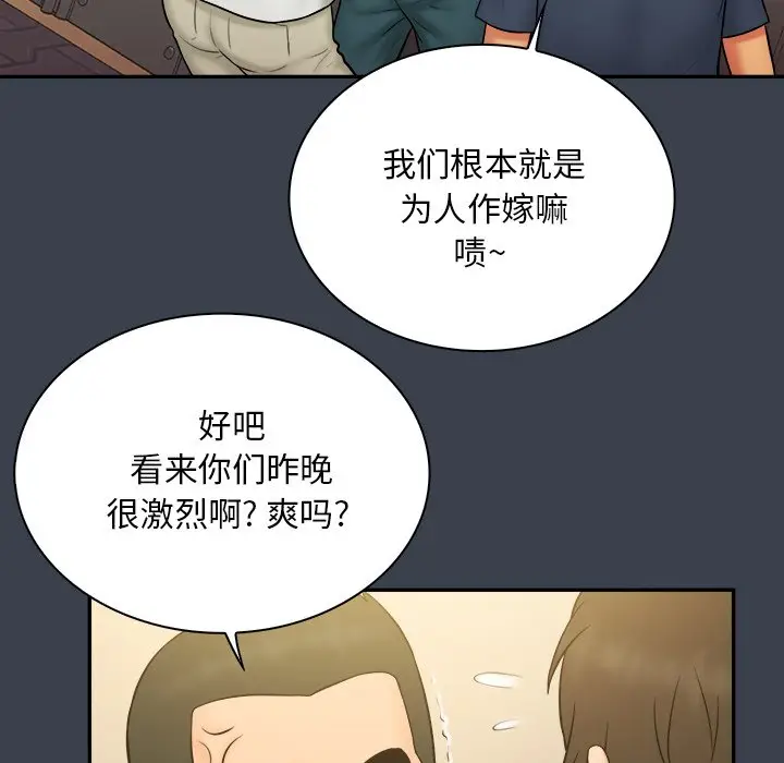 真命天女找寻记[顶通]韩漫全集-第 30 话无删减无遮挡章节图片 
