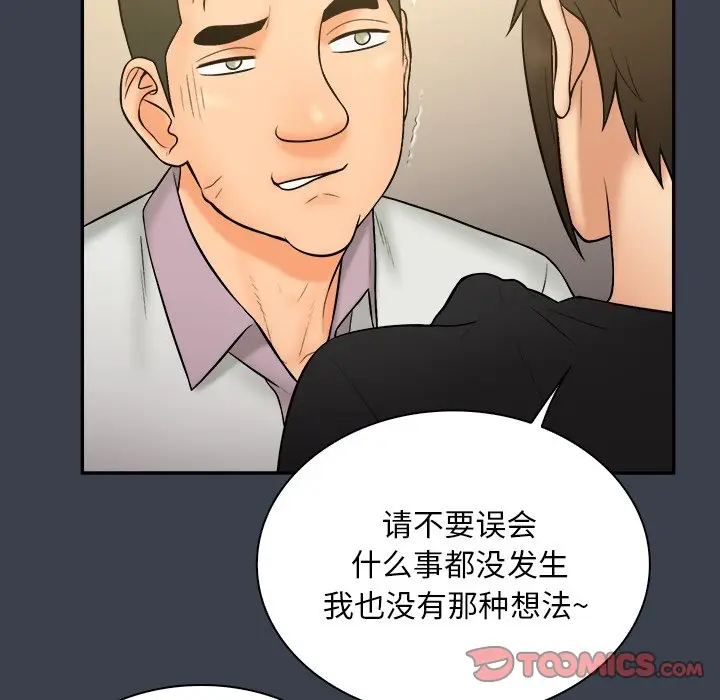 真命天女找寻记[顶通]韩漫全集-第 30 话无删减无遮挡章节图片 