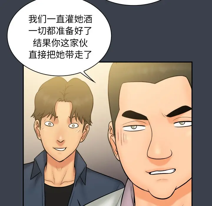 真命天女找寻记[顶通]韩漫全集-第 30 话无删减无遮挡章节图片 