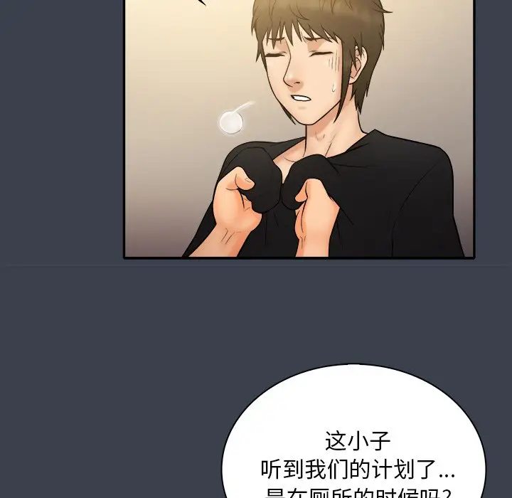 真命天女找寻记[顶通]韩漫全集-第 30 话无删减无遮挡章节图片 