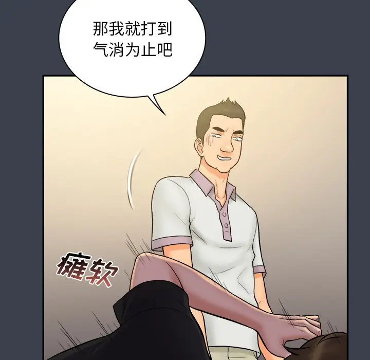 真命天女找寻记[顶通]韩漫全集-第 30 话无删减无遮挡章节图片 