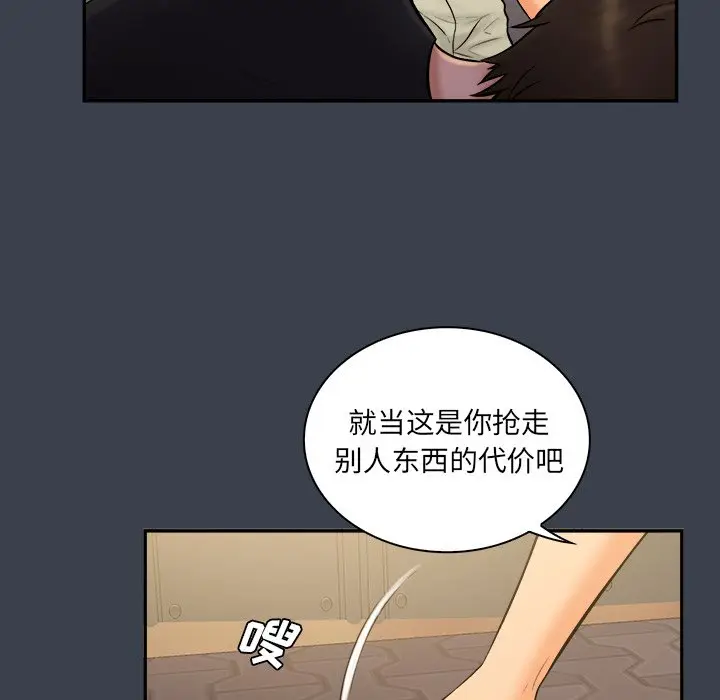真命天女找寻记[顶通]韩漫全集-第 30 话无删减无遮挡章节图片 