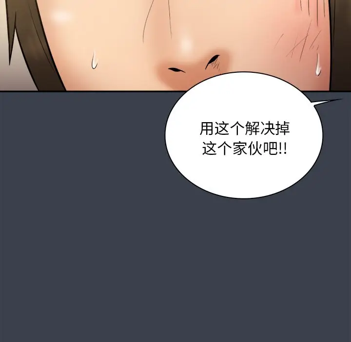 真命天女找寻记[顶通]韩漫全集-第 30 话无删减无遮挡章节图片 