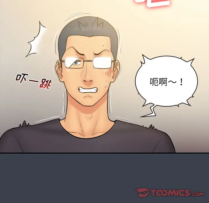 真命天女找寻记[顶通]韩漫全集-第 30 话无删减无遮挡章节图片 