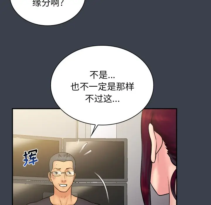 真命天女找寻记[顶通]韩漫全集-第 30 话无删减无遮挡章节图片 