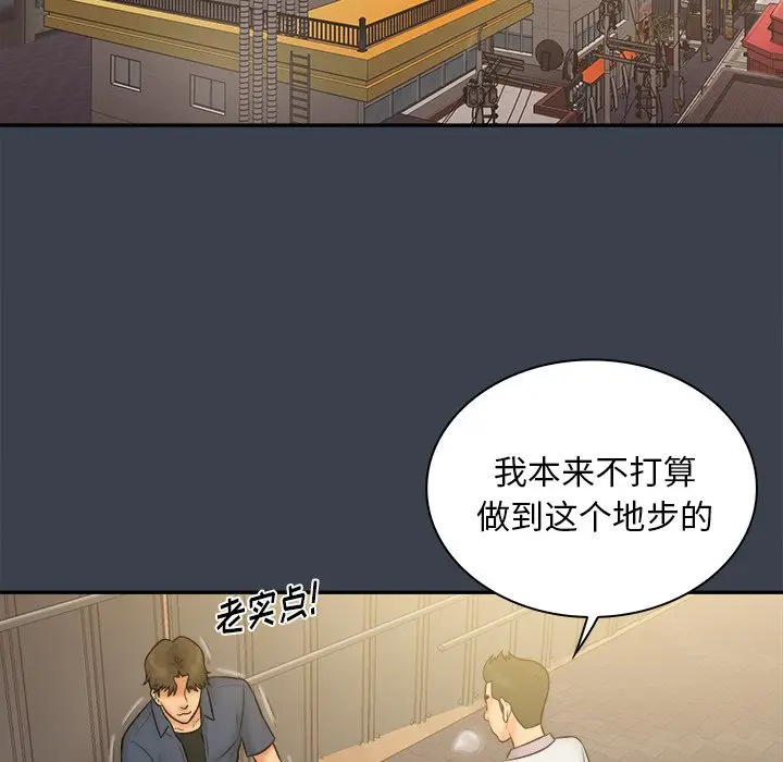 真命天女找寻记[顶通]韩漫全集-第 30 话无删减无遮挡章节图片 
