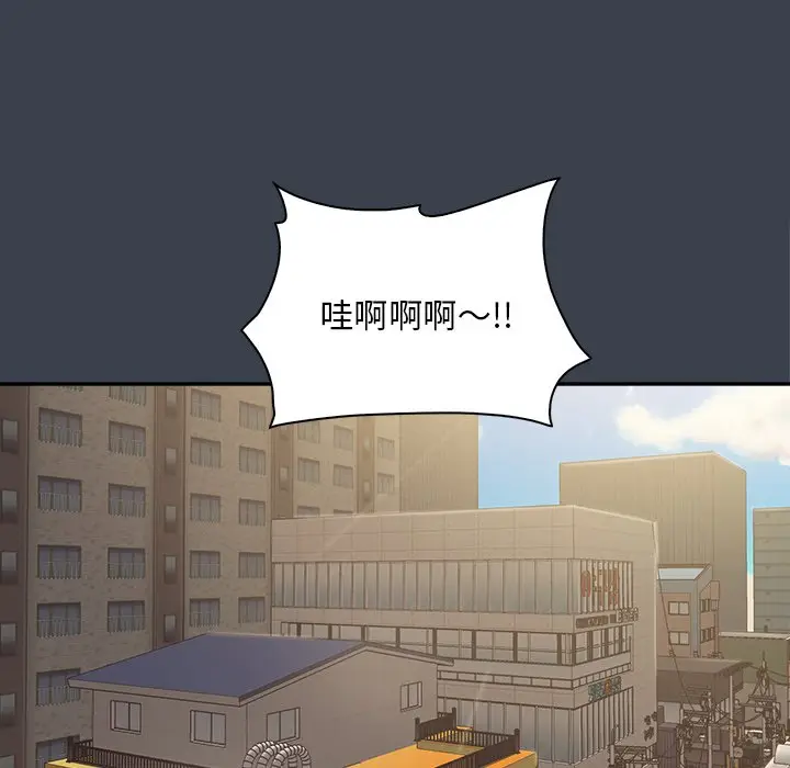 真命天女找寻记[顶通]韩漫全集-第 30 话无删减无遮挡章节图片 