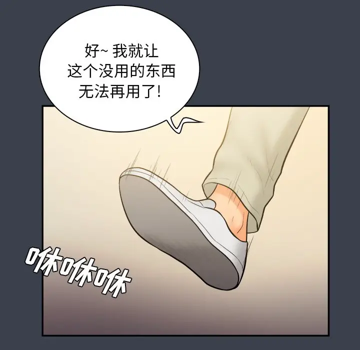 真命天女找寻记[顶通]韩漫全集-第 30 话无删减无遮挡章节图片 