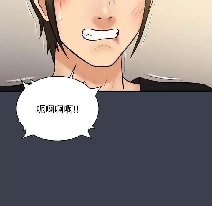 真命天女找寻记[顶通]韩漫全集-第 30 话无删减无遮挡章节图片 